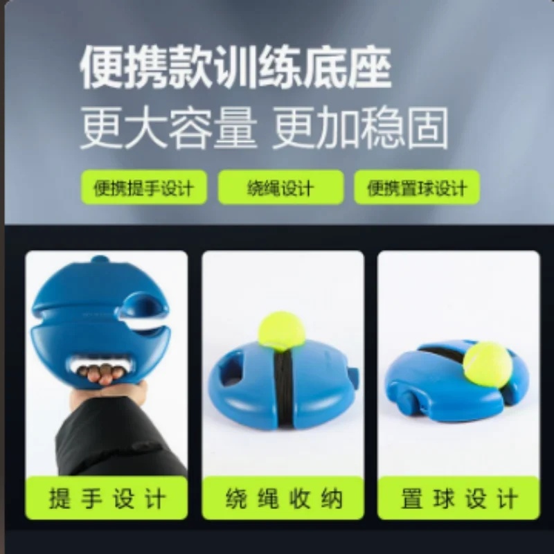Tennis Rebound Trainer with Ba - огляд і ціна Badminton Rebound Trainer